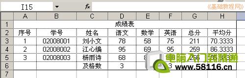 excel表格打印表头怎么设置(excel打印如何设置表头)