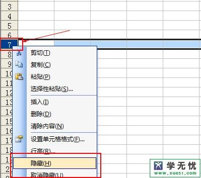 excel2007隐藏的列怎么显示(excel隐藏的行列怎么显示)