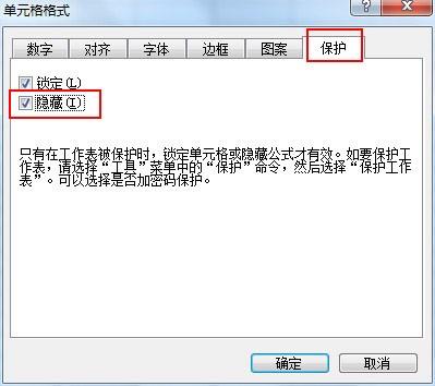 excel2007隐藏的列怎么显示(excel隐藏的行列怎么显示)