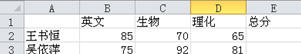 excel2010在输入公式前输入什么符号