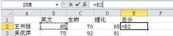 excel2010在输入公式前输入什么符号