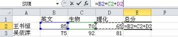 excel2010在输入公式前输入什么符号