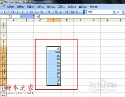 excel中函数sum的功能(excel函数sum使用教程)