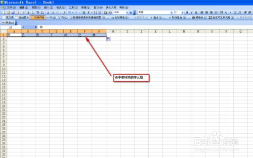 excel如何快速行列转换(excel怎样转换行列)