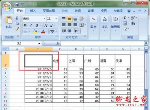 excel表格中怎么画斜线(excel的表格斜线怎么画)