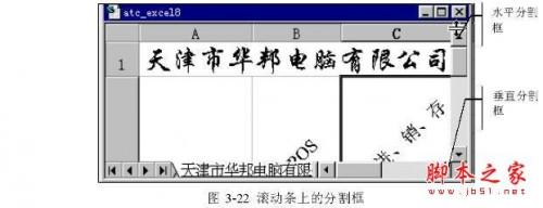 在Excel工作簿中,可以(在excel工作簿中工作表)