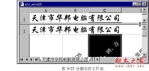 在Excel工作簿中,可以(在excel工作簿中工作表)