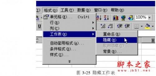 在Excel工作簿中,可以(在excel工作簿中工作表)