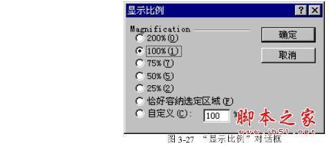 在Excel工作簿中,可以(在excel工作簿中工作表)