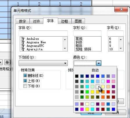 wps 表格 取消隐藏(wps表格隐藏了怎么取消隐藏)