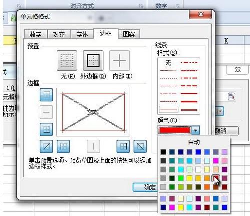 wps 表格 取消隐藏(wps表格隐藏了怎么取消隐藏)