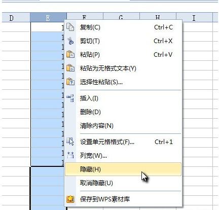 wps 表格 取消隐藏(wps表格隐藏了怎么取消隐藏)