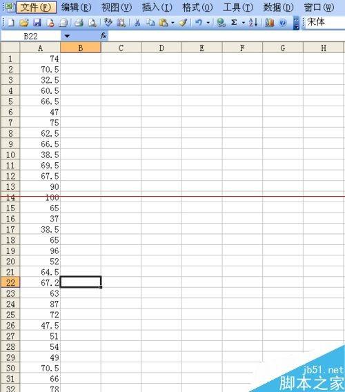 excel表格怎么复制有公式的数据