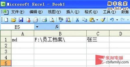 批量建立excel表格并命名(怎样批量以人名建立文件夹)