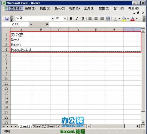 excel2003分页符怎么设置(excel2010分页符怎么设置)