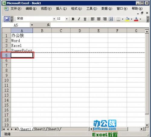 excel2003分页符怎么设置(excel2010分页符怎么设置)