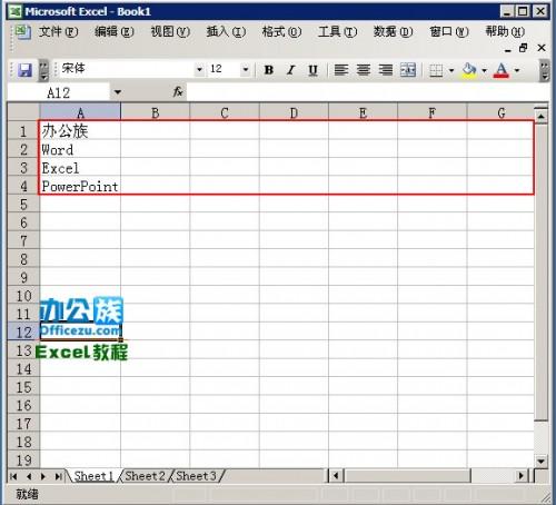 excel2003分页符怎么设置(excel2010分页符怎么设置)