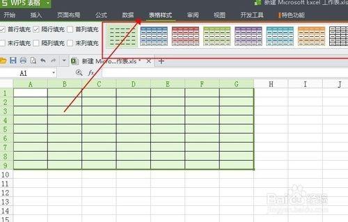 使用excel制作课程表(excel课程表制作方法)