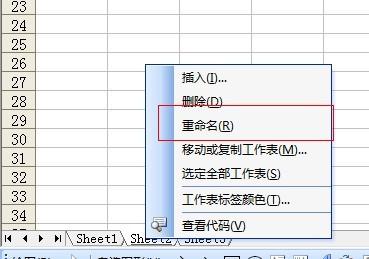 用excel批量重命名(excel表格工作表批量命名)