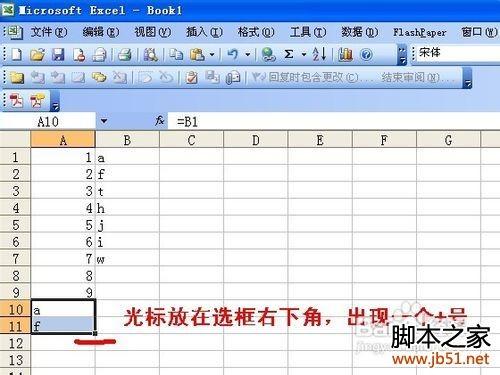 excel怎么复制到剪贴板(excel不能整列复制粘贴)