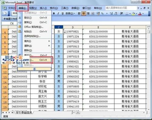 excel替换功能通用字符(excel掌握27个技巧字符的替换)