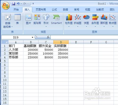 如何将excel表格转换成柱状图(excel表格怎么转换成柱形图)