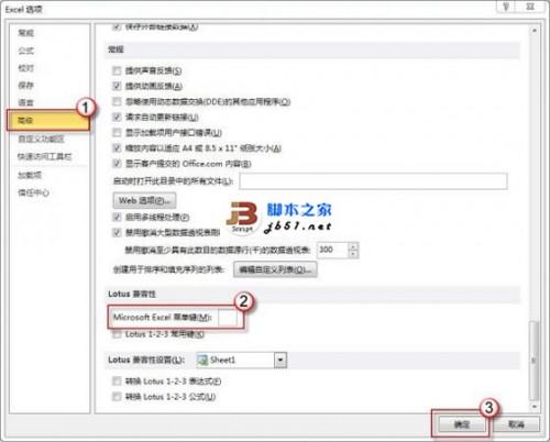 excel中如何输入斜杠(excel输入斜杠怎么不变)