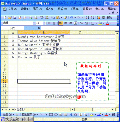 excel怎么做动画(用excel做动画是怎么实现的)