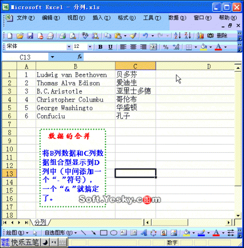 exl多张表格数据合并(excel表格合并多列单元格)