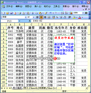 excel怎么做动画(用excel做动画是怎么实现的)