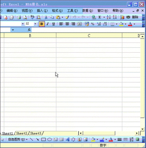 excel怎么做动画(用excel做动画是怎么实现的)