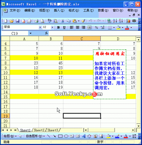 excel怎么做动画(用excel做动画是怎么实现的)