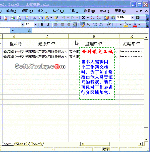 excel怎么做动画(用excel做动画是怎么实现的)