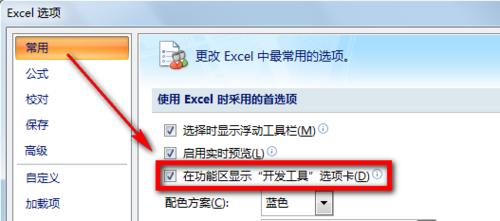 excel录制宏的步骤(怎么录制宏 excel)