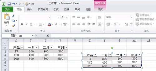 怎么剪切单元格变成图片(excel怎么截图成图片保存图片模式)