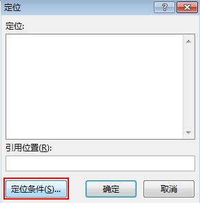 7.Excel 中如何设置与清除数据有效性?