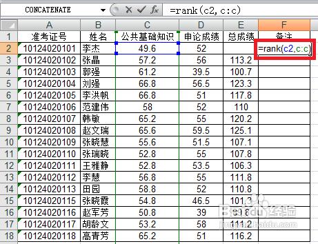 excel2007如何自动排序(Excel2007排序)