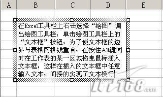 excel表文本怎么换行(Excel表格文本换行)