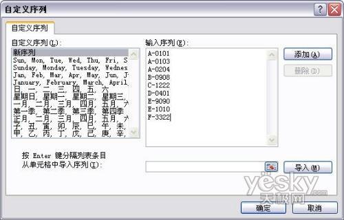 excel中文本型数据如何填充序列(excel2010填充序列)