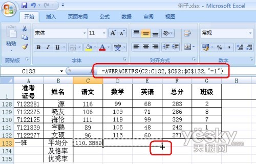 琛ㄦ牸澶氶噸鏉′欢鍑芥暟(Excel澶氶噸鏉′欢)