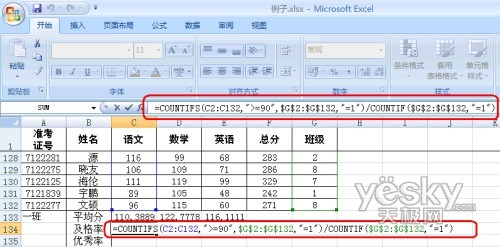 琛ㄦ牸澶氶噸鏉′欢鍑芥暟(Excel澶氶噸鏉′欢)