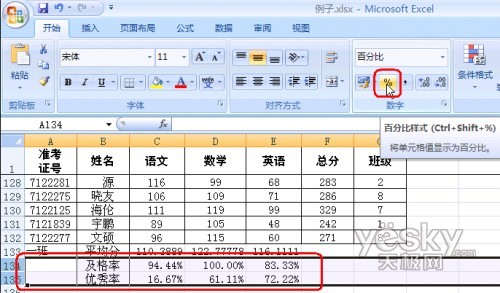 琛ㄦ牸澶氶噸鏉′欢鍑芥暟(Excel澶氶噸鏉′欢)