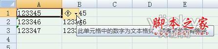 excel的文本格式转换为数字格式怎么转换