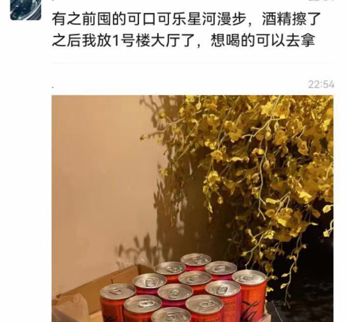 上海小区12罐可乐换出一个小超市