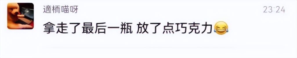 上海小区12罐可乐换出一个小超市