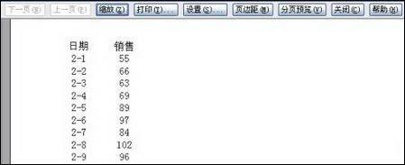 Excel表格设置打印区域(excel表格只显示打印区域)