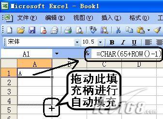 表格怎么输入26个字母(excel26个字母快捷大全)