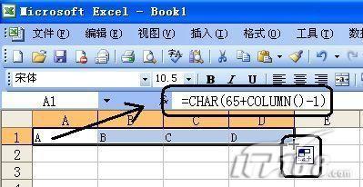 表格怎么输入26个字母(excel26个字母快捷大全)