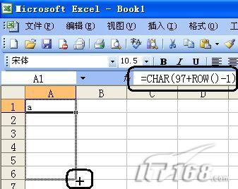 表格怎么输入26个字母(excel26个字母快捷大全)