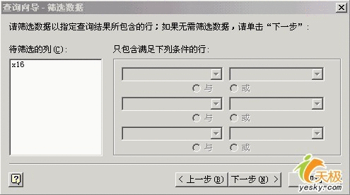 数据库内部链接(将excel链接到数据库)